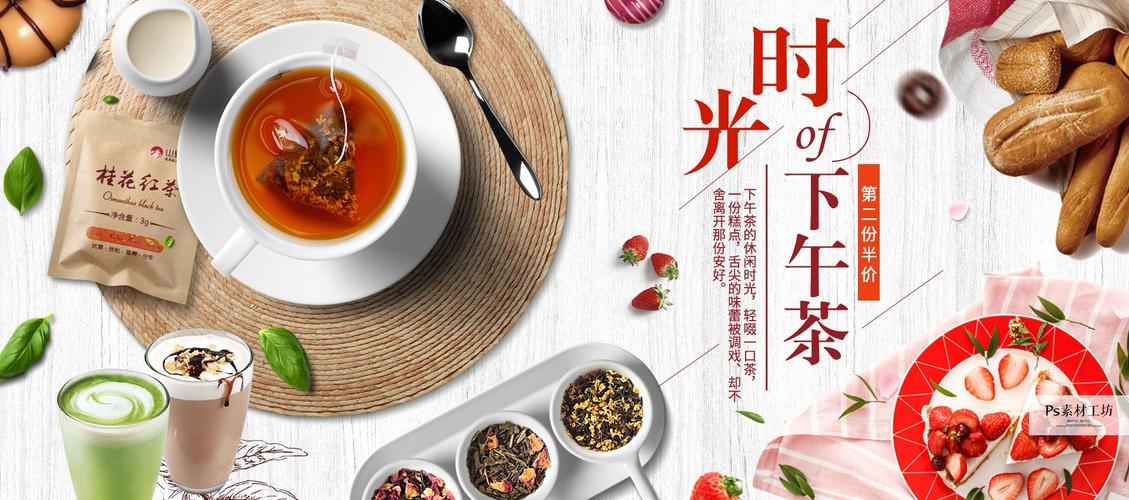 好适家美食